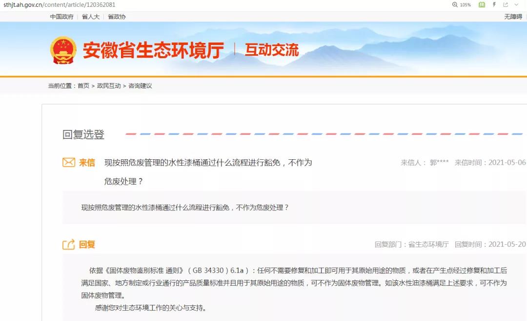 微信圖片_20210610100045.jpg