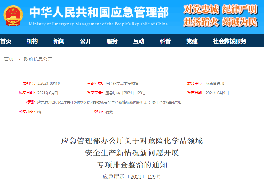 微信圖片_20210612091945.png