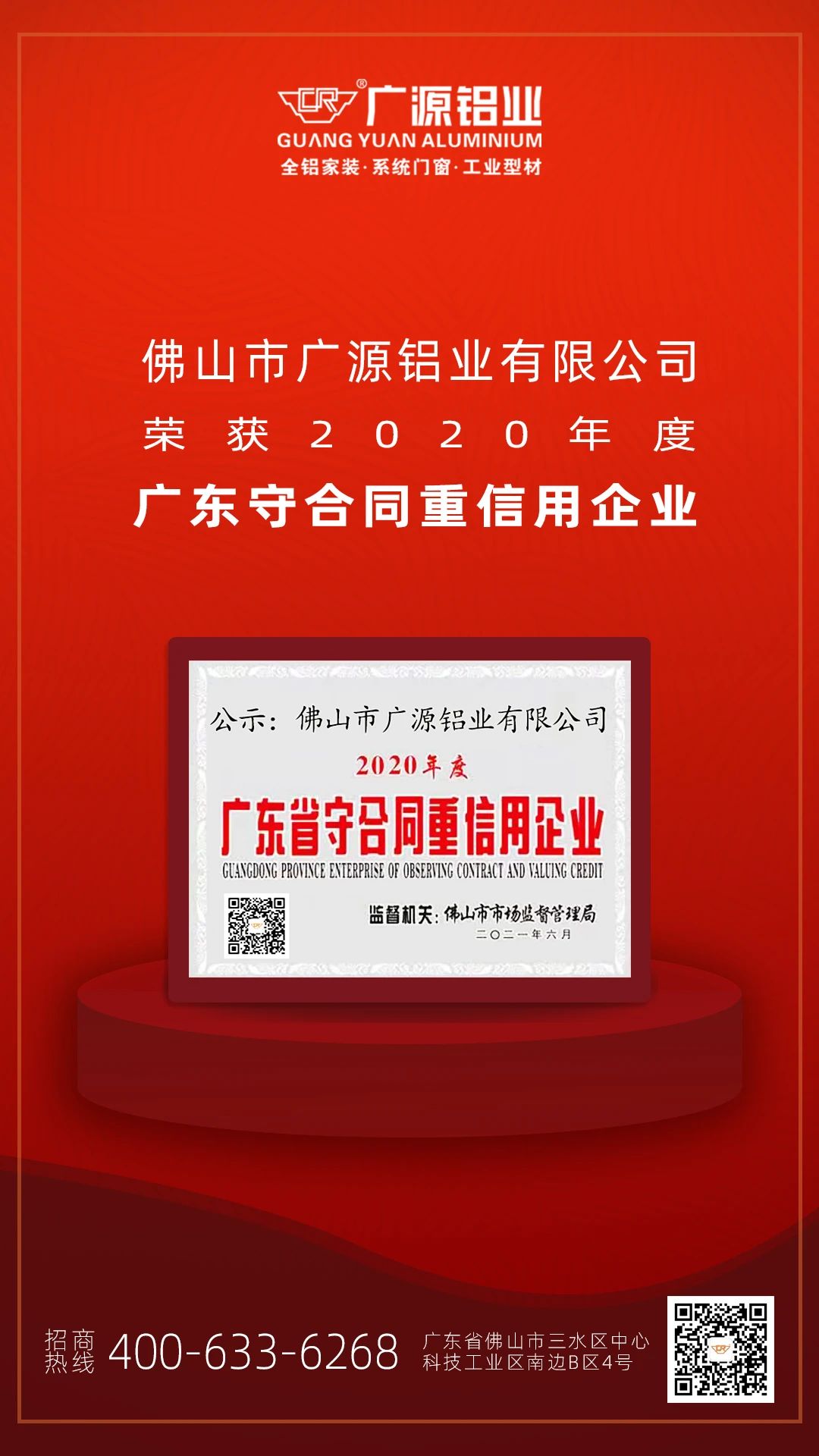 微信圖片_20210615094930.jpg