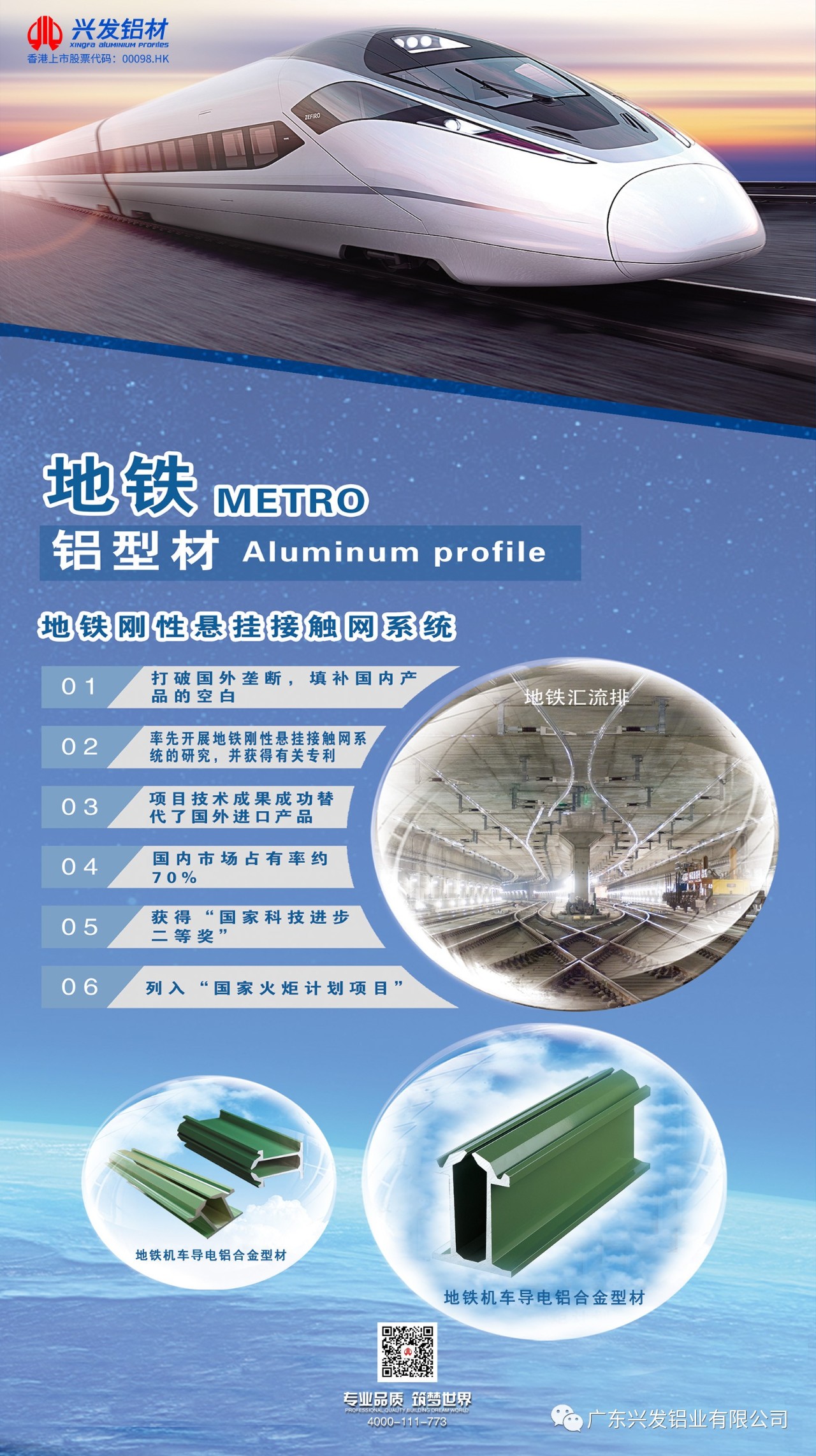 微信圖片_20210618085409.jpg
