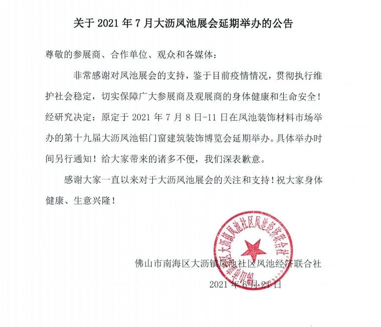 微信圖片_20210622093016.jpg