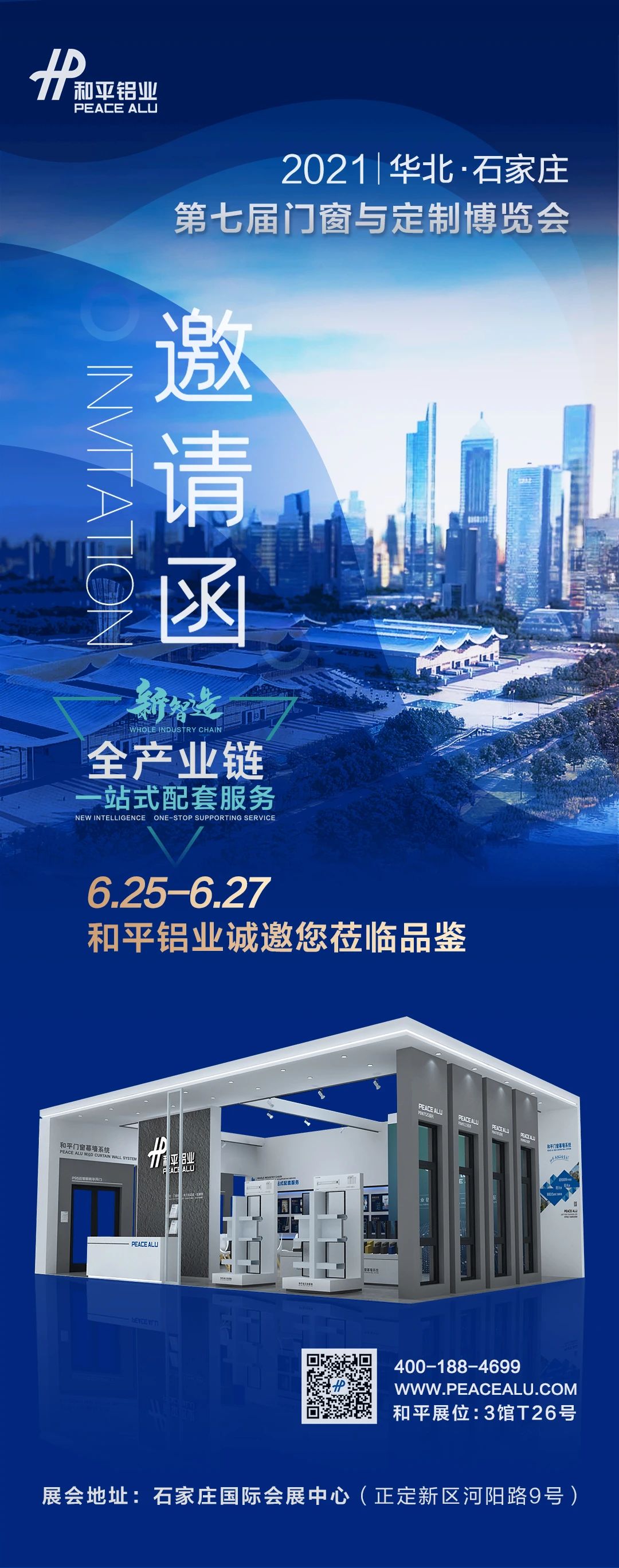 微信圖片_20210624171326.jpg