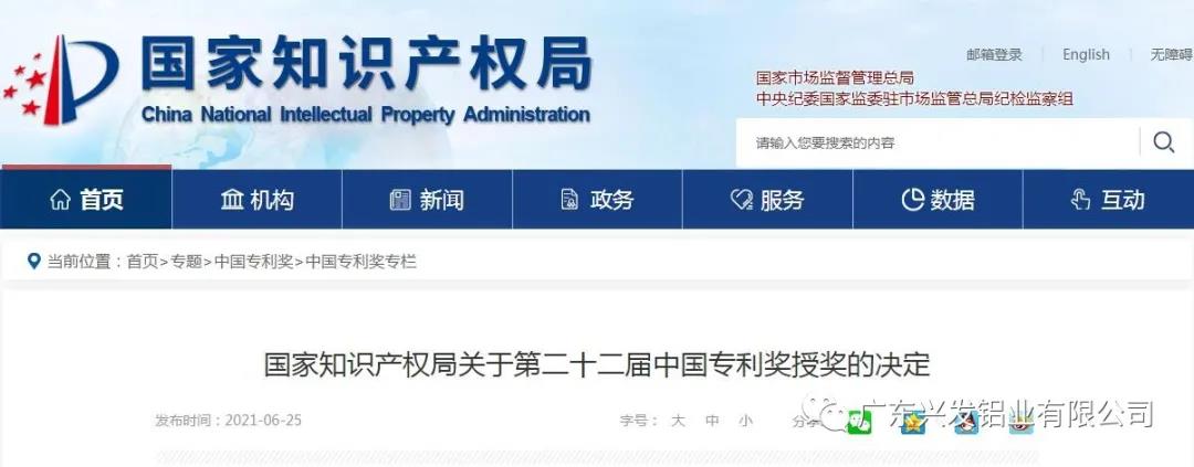 微信圖片_20210629174814.jpg
