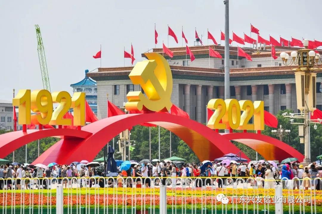 微信圖片_20210706090302.jpg