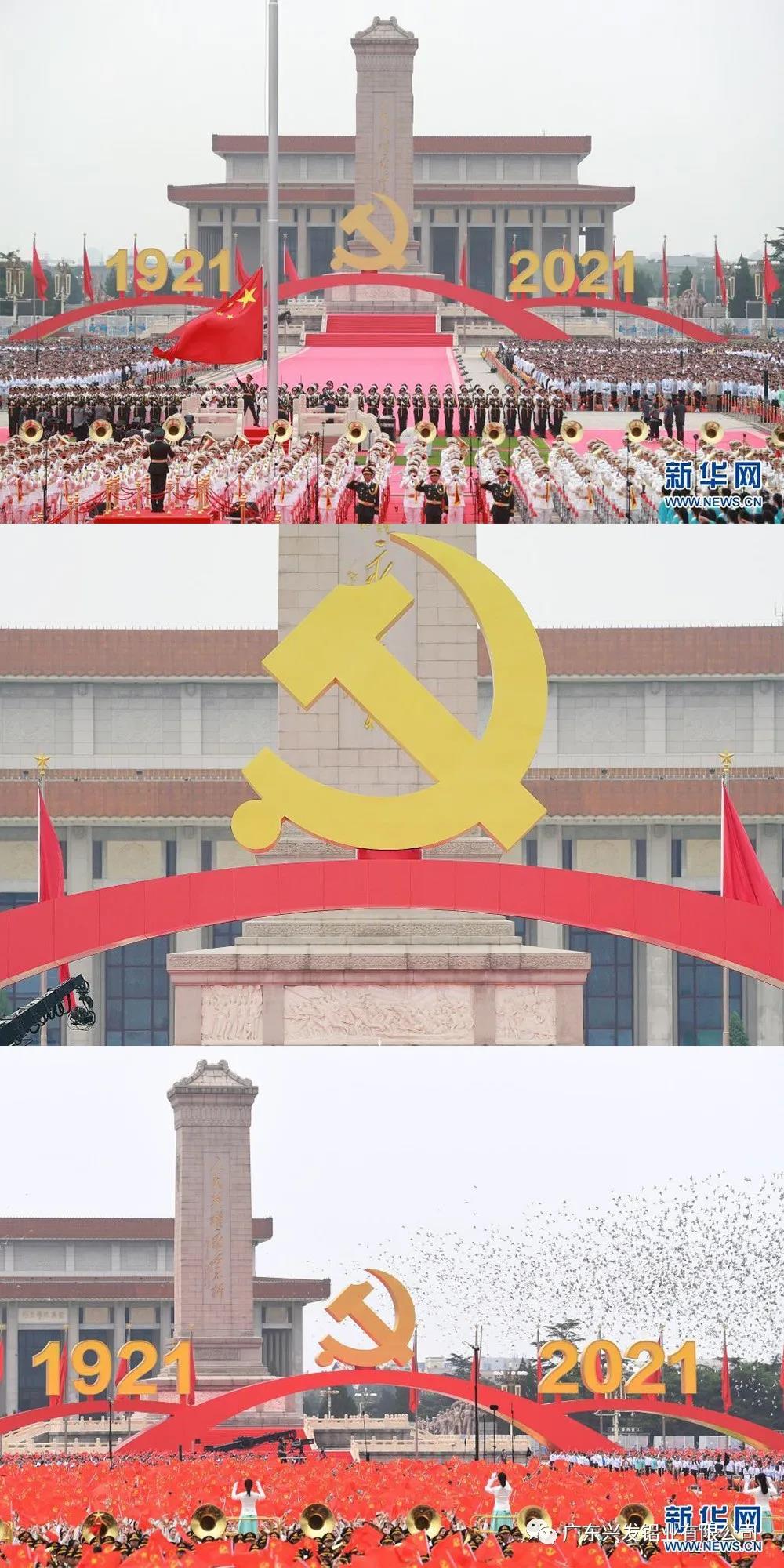 微信圖片_20210706090309.jpg