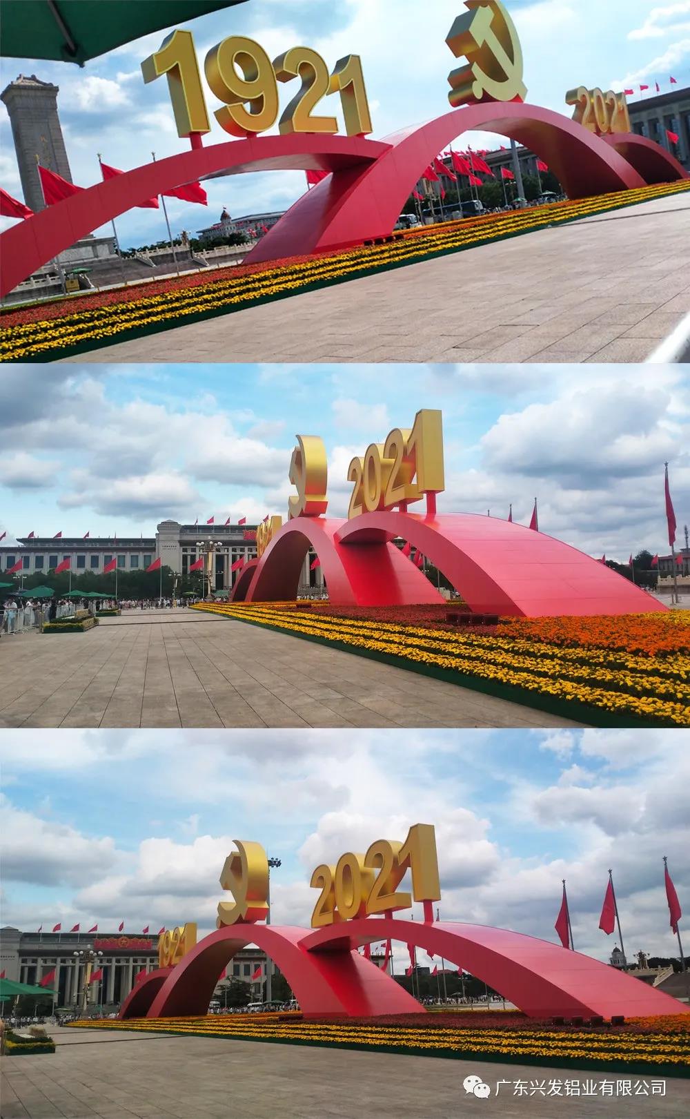 微信圖片_20210706090321.jpg