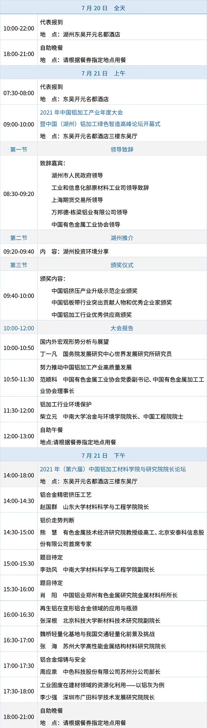微信圖片_20210706092629.jpg