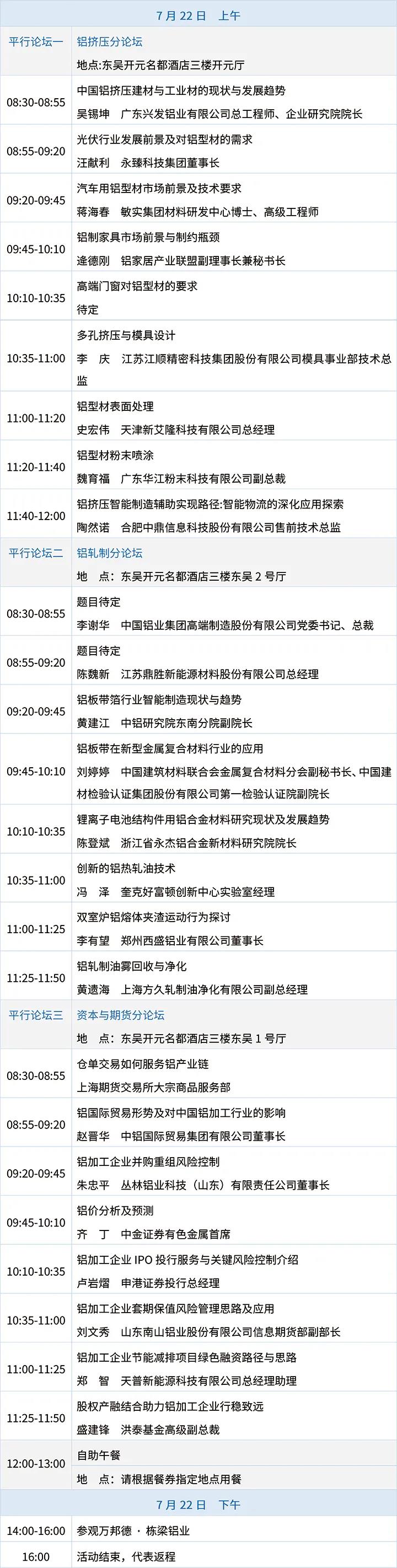 微信圖片_20210706092638.jpg