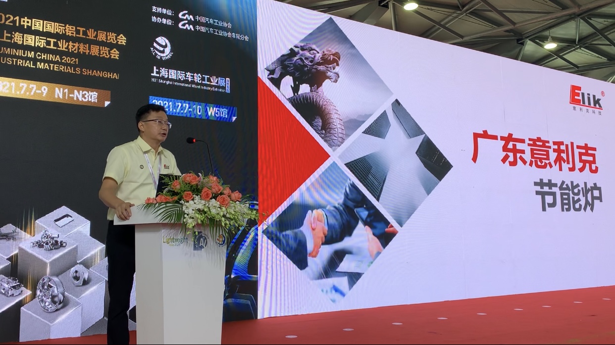 意利克節(jié)能科技——周厚宏.jpg