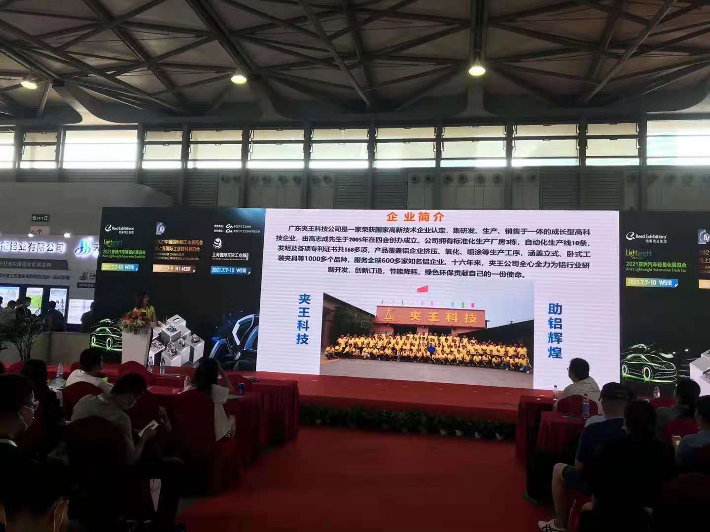 四會(huì)市研創(chuàng)電器——石伙珍.jpg