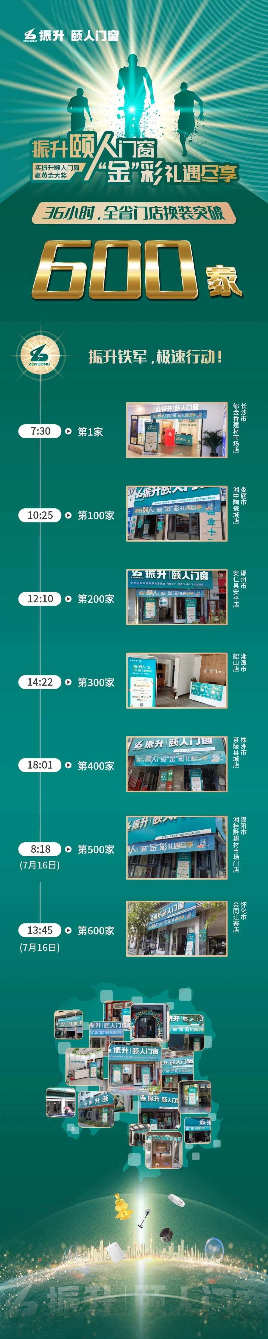 微信圖片_20210719093437.jpg