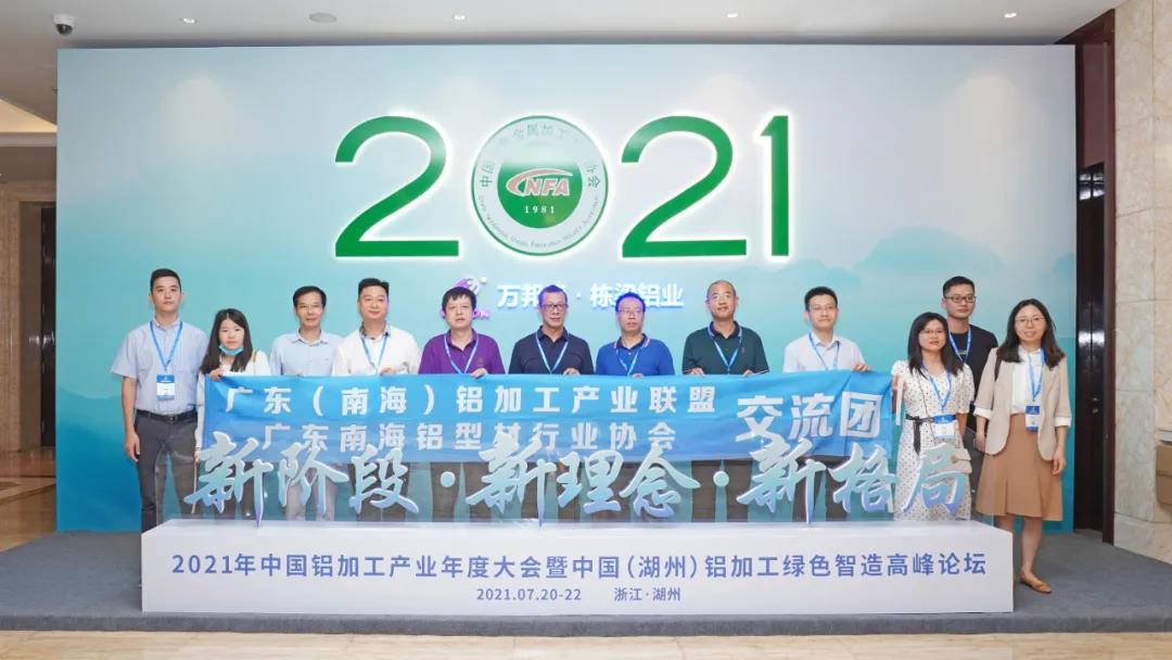 微信圖片_20210721163501.jpg
