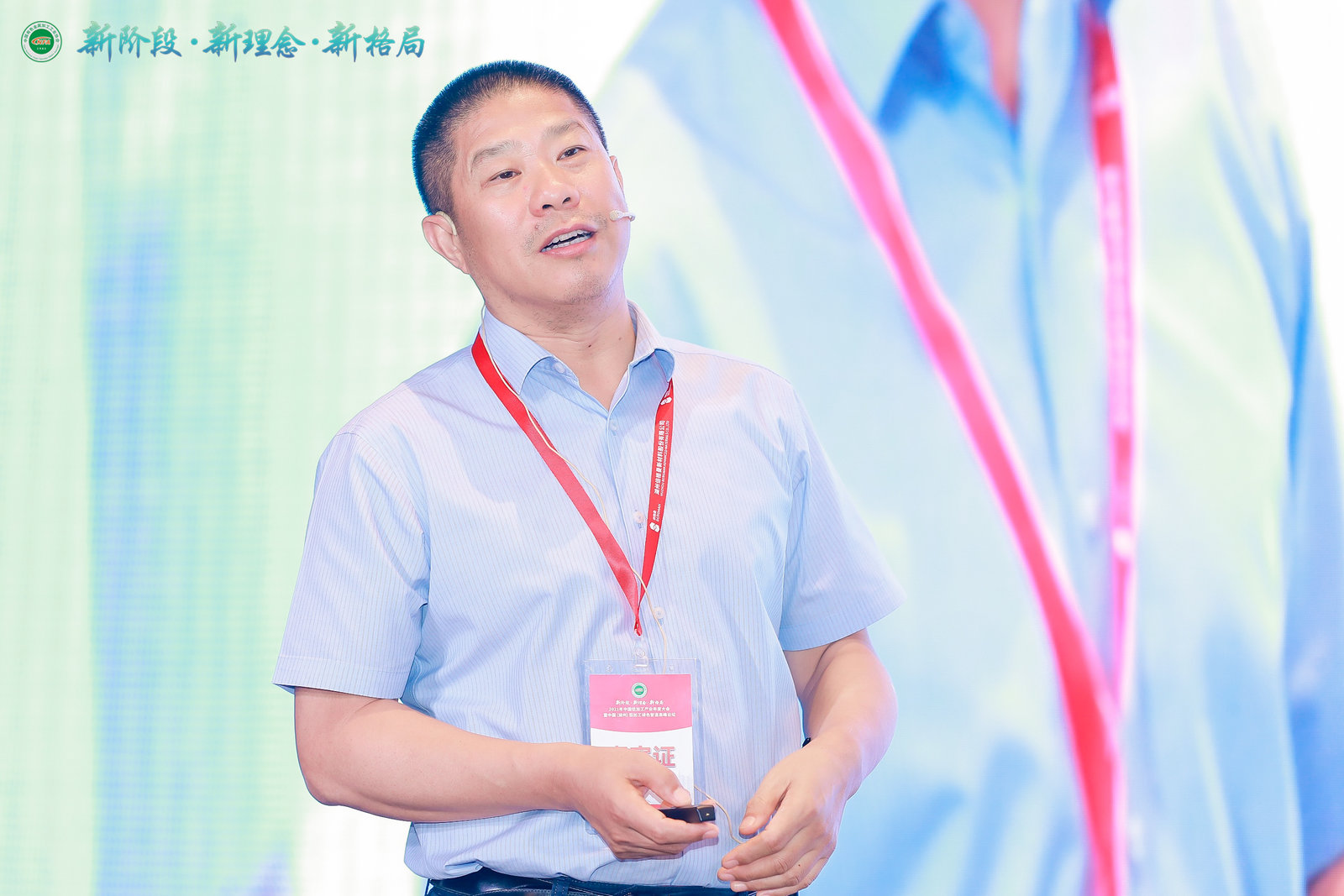 主題報(bào)告第二人.jpg