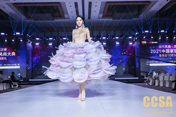 “現(xiàn)代筑美·藝術(shù)之夜”2021CCSA完美收官，引領(lǐng)中國家居行業(yè)潮流風(fēng)向標(biāo)