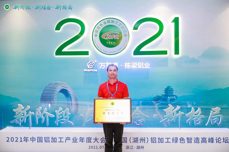 恒興涂料林乾隆.JPG