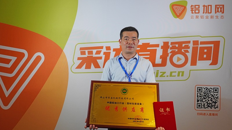 帝益機械周勇勛1.JPG