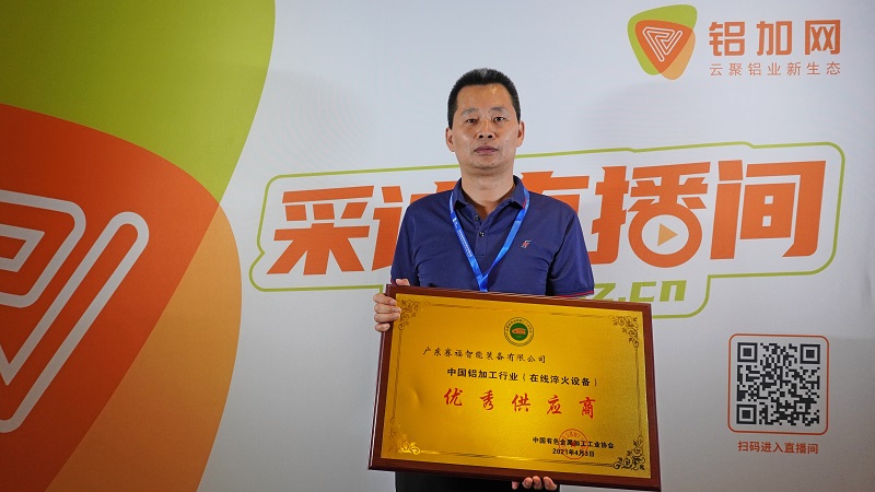 賽福智能裝備羅正軍.JPG