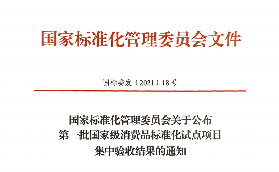 微信圖片_20210727084556.png
