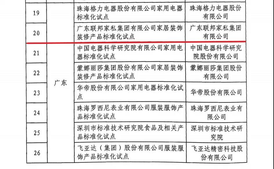 微信圖片_20210727084604.jpg