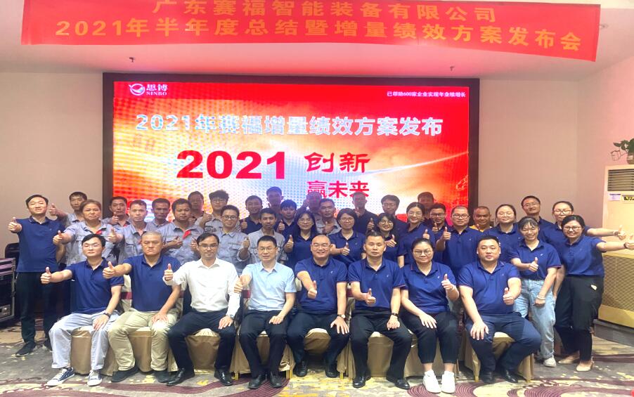QQ截圖20210730193923.jpg