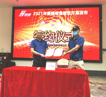 QQ截圖20210730193352.jpg