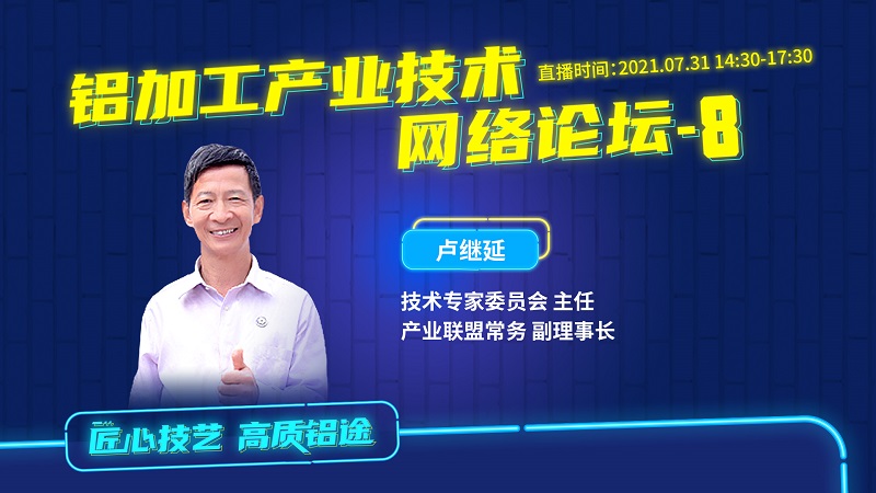 0 盧工.jpg