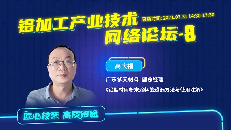 1 高慶福.jpg
