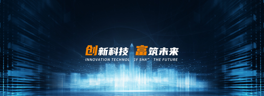 創(chuàng)富banner.png