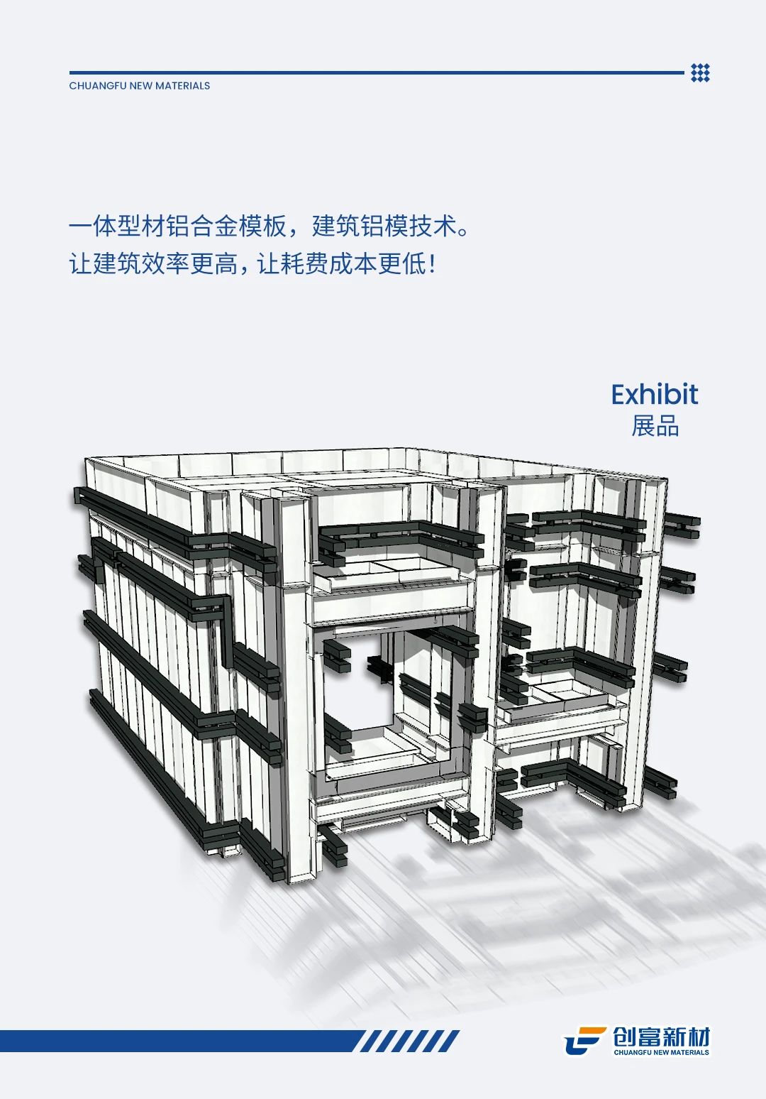 創(chuàng)富產品圖.jpg