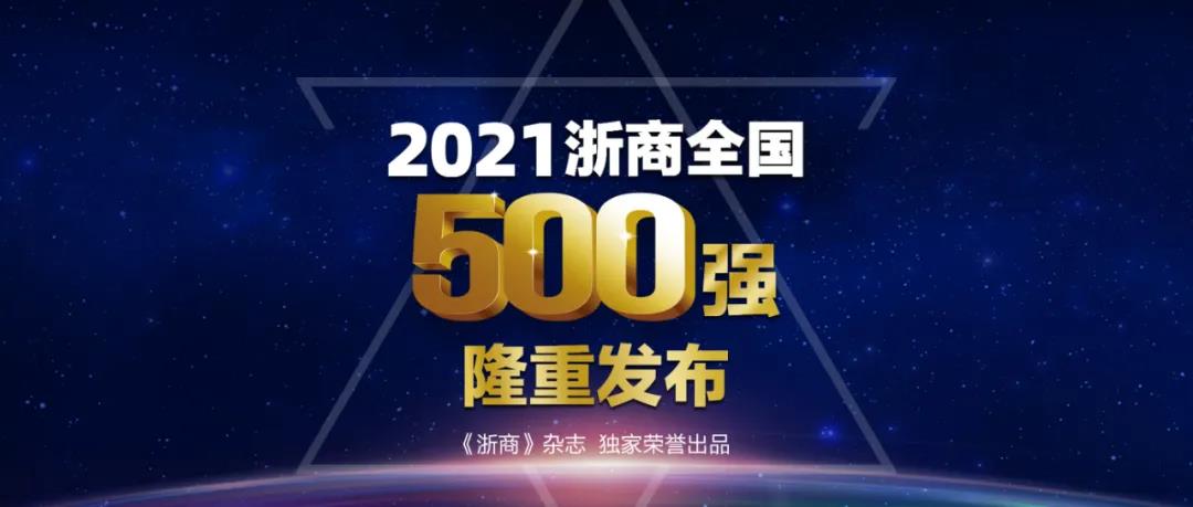 微信圖片_20210812090720.jpg