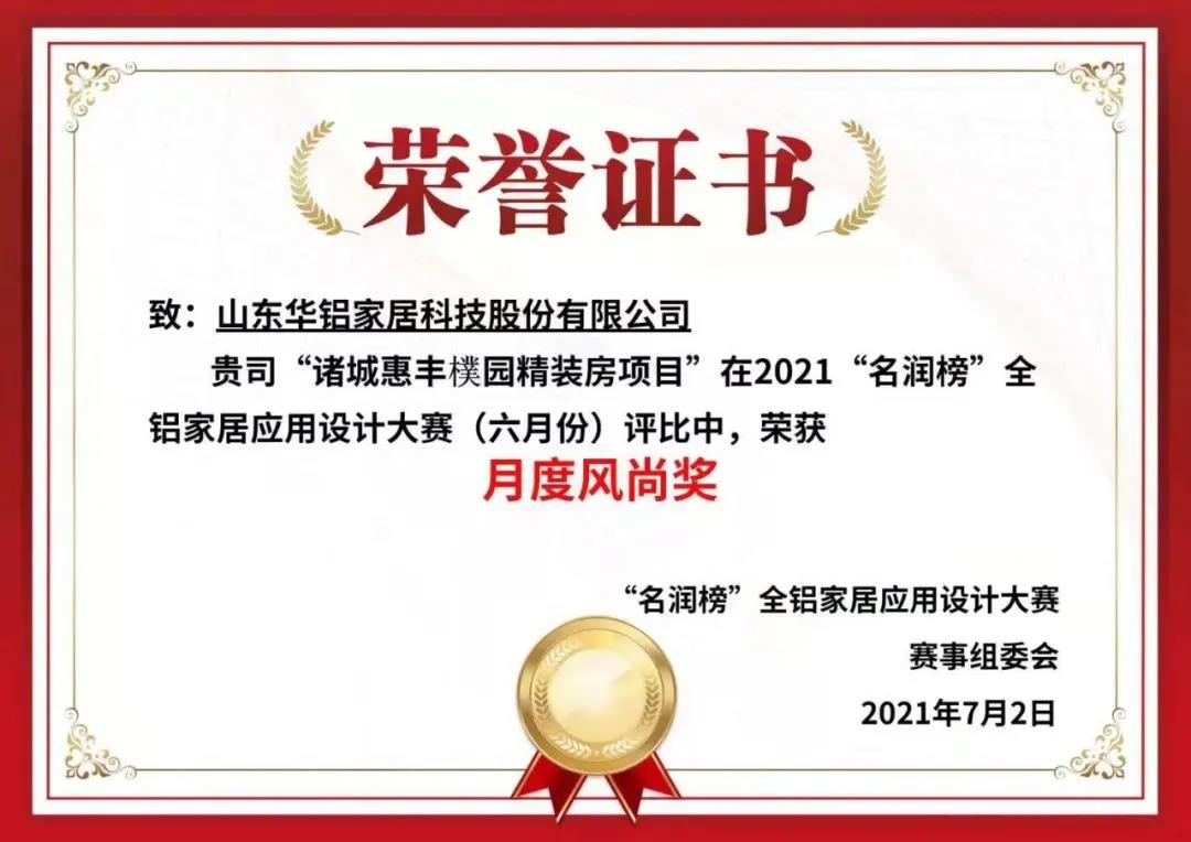 微信圖片_20210812092140.jpg
