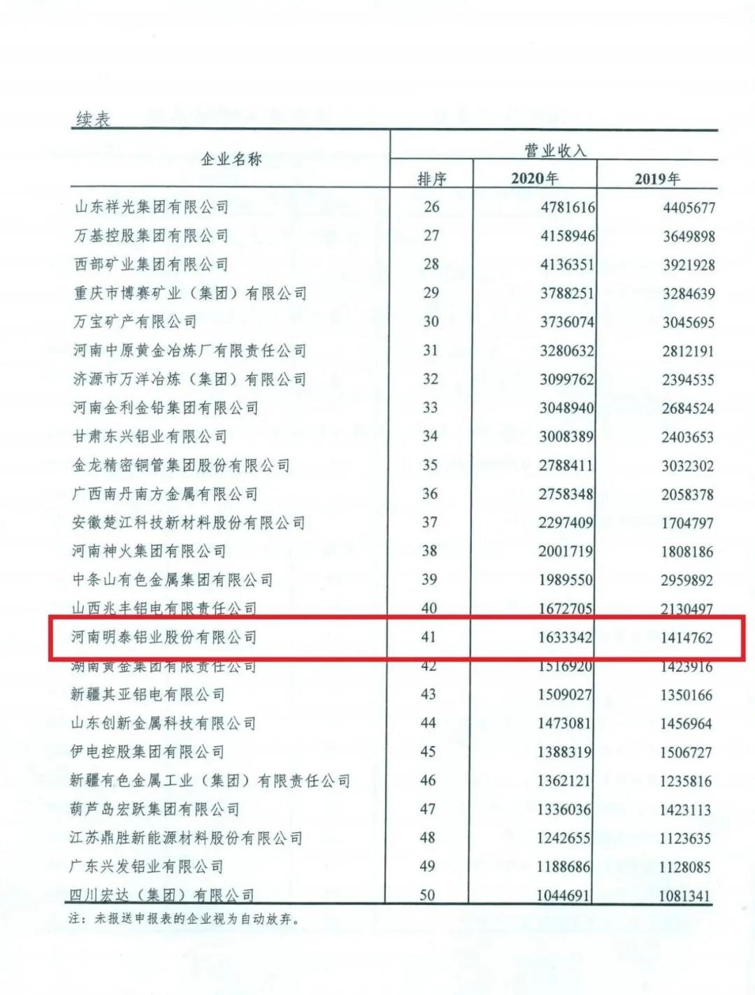 微信圖片_20210812095239.jpg