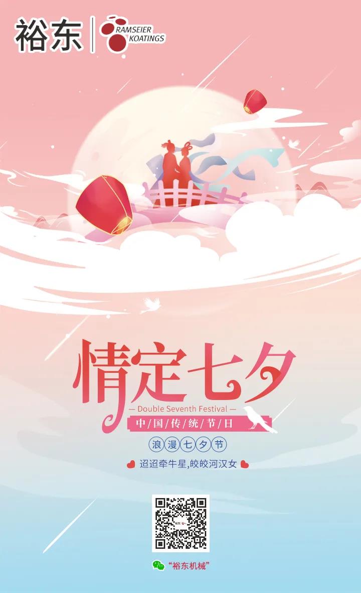 微信圖片_20210814093500.jpg