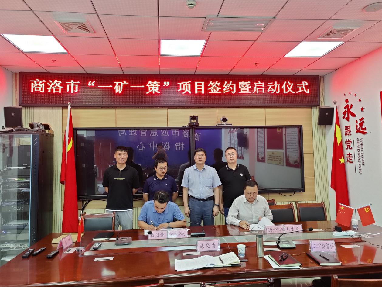 微信圖片_20210818144254.png