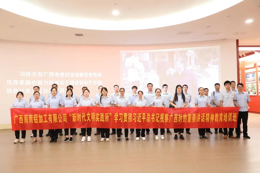 微信圖片_20210818161100.jpg