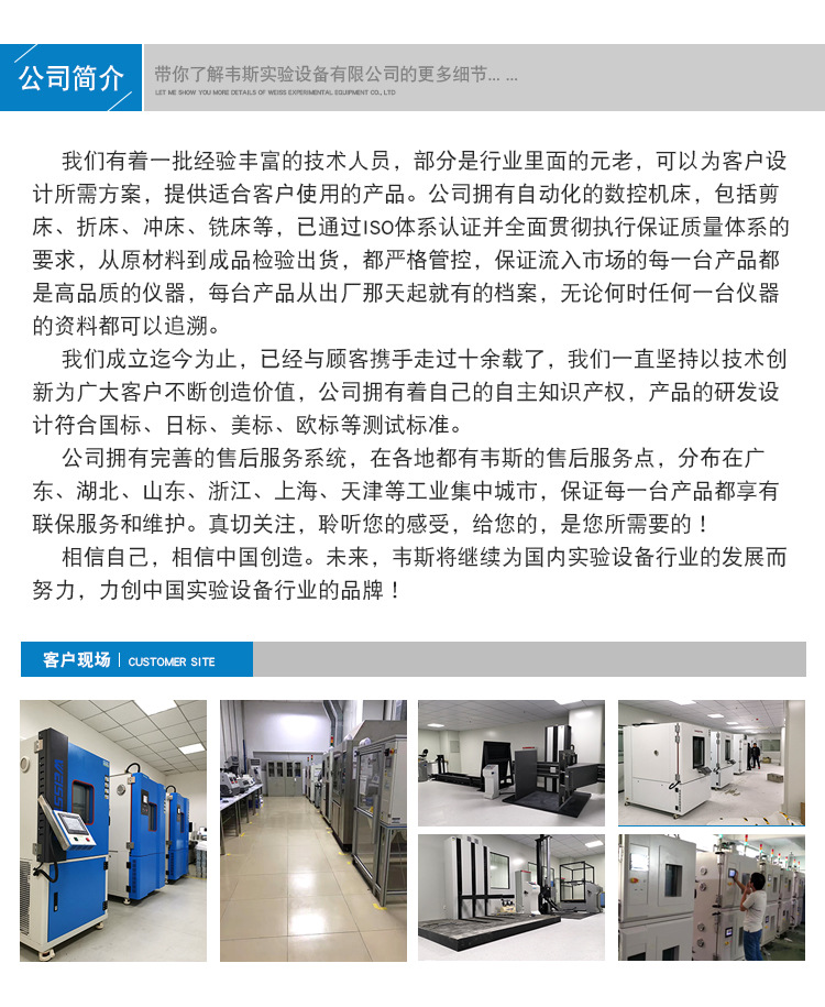 公司介紹.jpg