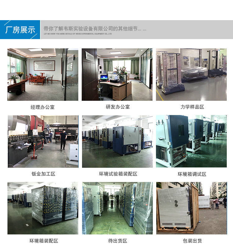 廠房展示.jpg