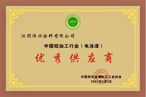 企業(yè)微信截圖_16293331915025.png