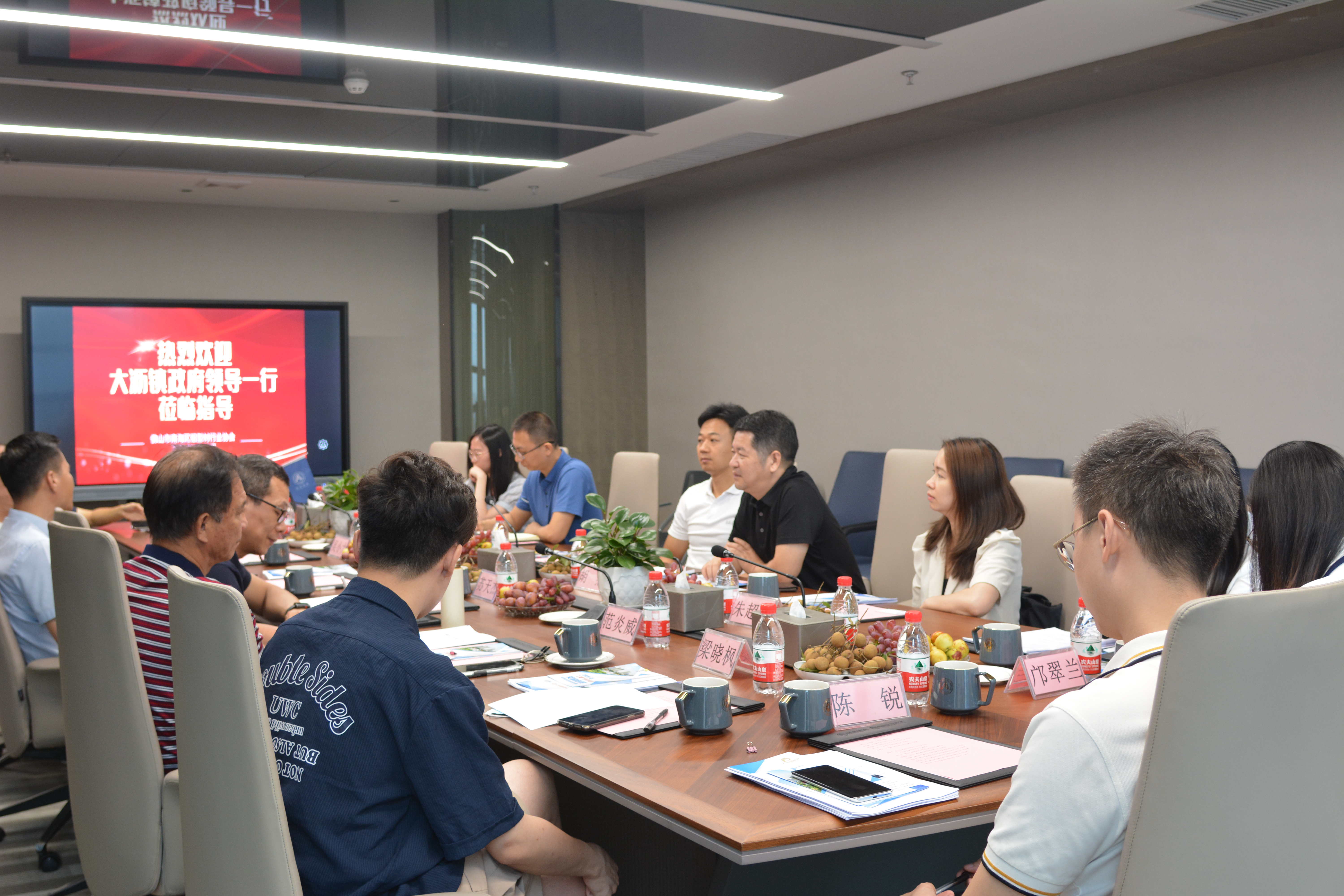 南海鋁協(xié) 數(shù)字化會(huì)議2_看圖王.jpg