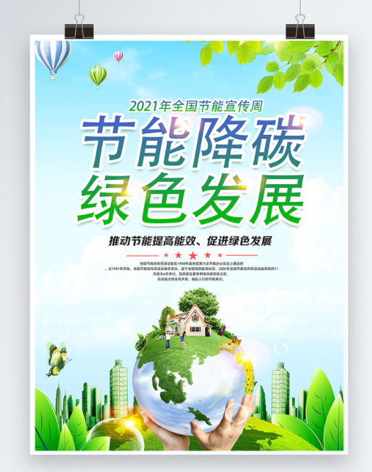 微信圖片_20210820171858.png