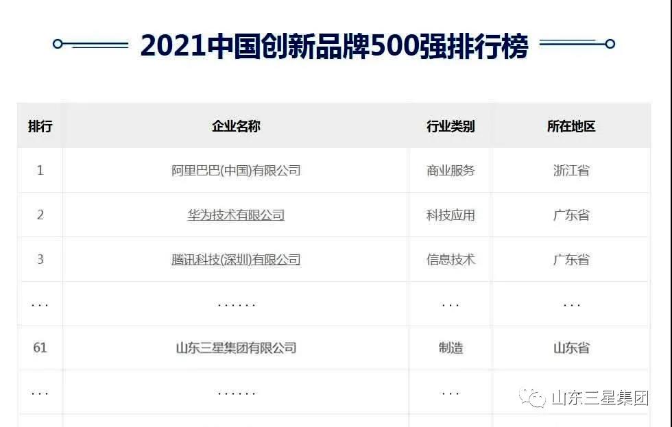 微信圖片_20210823093527.jpg