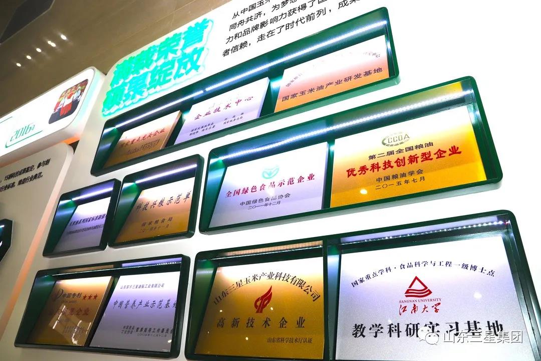 微信圖片_20210823093556.jpg
