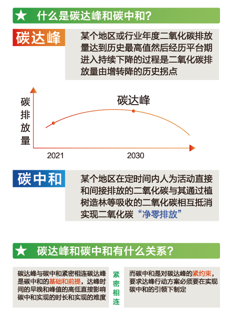 微信圖片_20210825090806.png