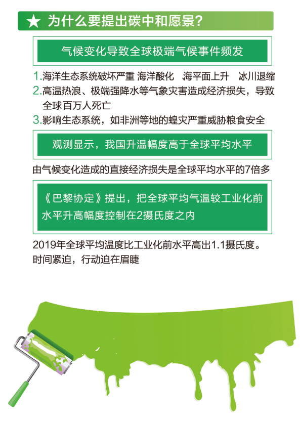 微信圖片_20210825090850.png