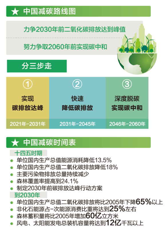 微信圖片_20210825090857.png