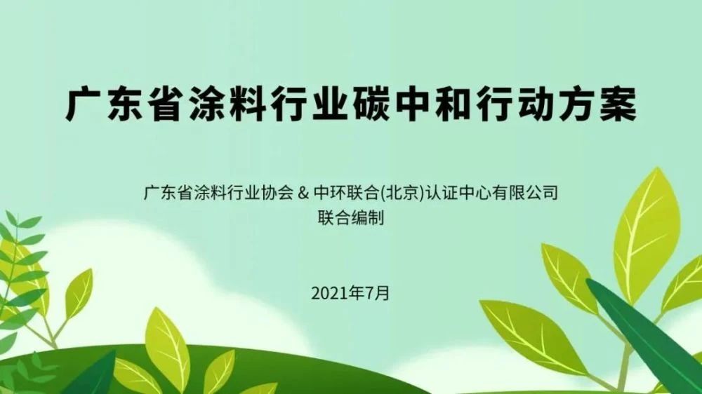 微信圖片_20210825090913.jpg