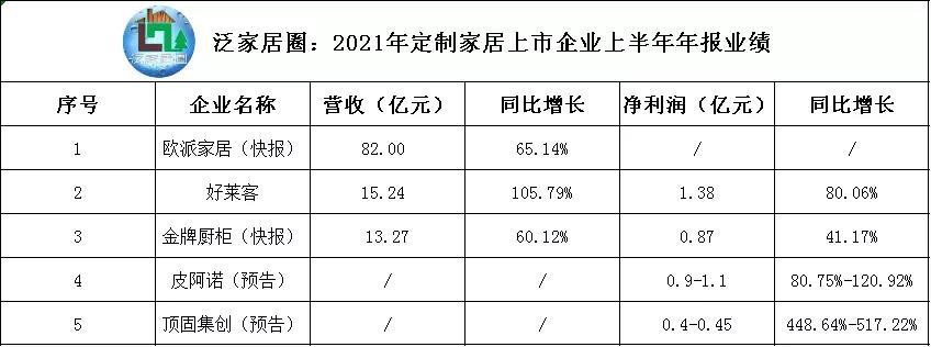 微信圖片_20210825091717.jpg