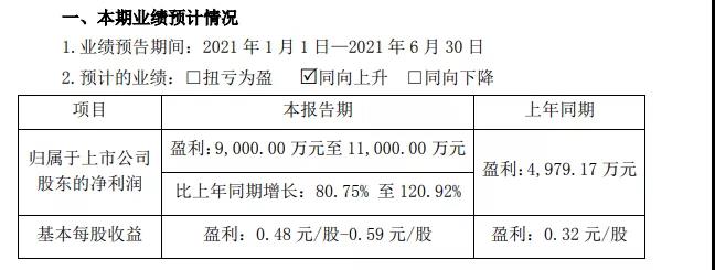 微信圖片_20210825091737.jpg