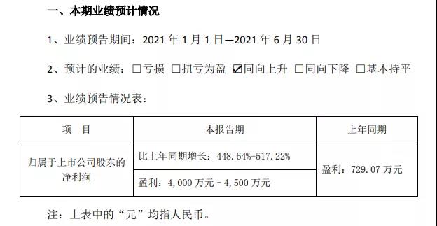微信圖片_20210825091741.jpg
