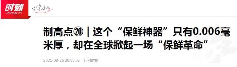 微信圖片_20210827091228.jpg
